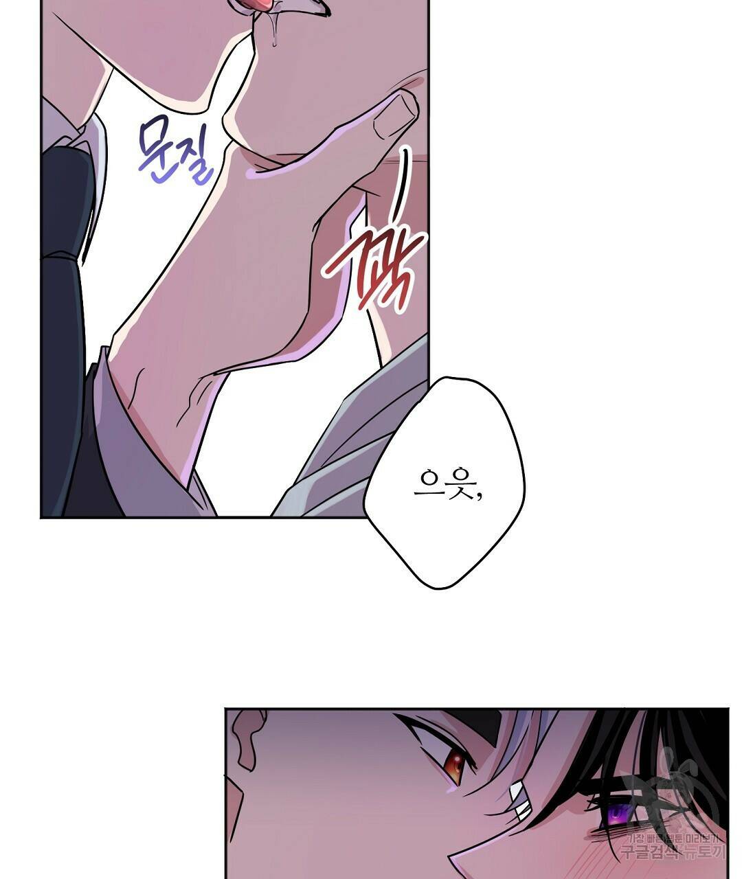 네임리스 1화 125