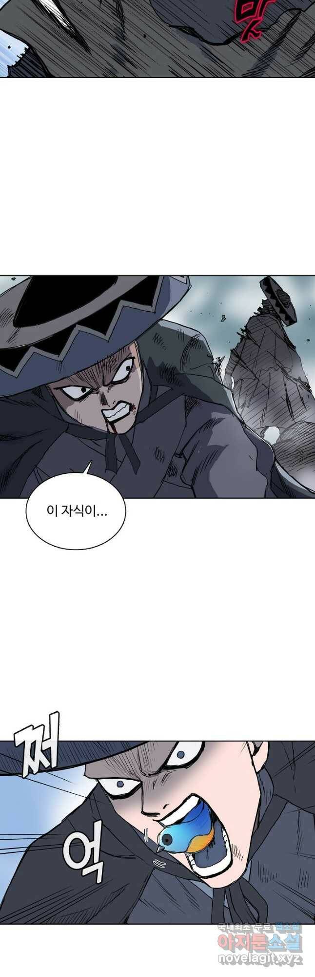 슈퍼 큐브 280화 3