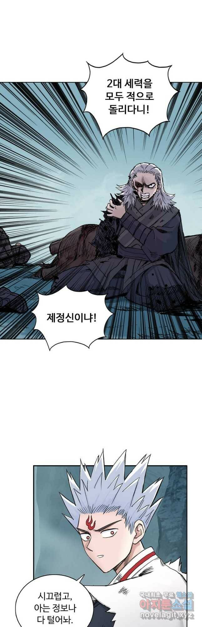 슈퍼 큐브 280화 5