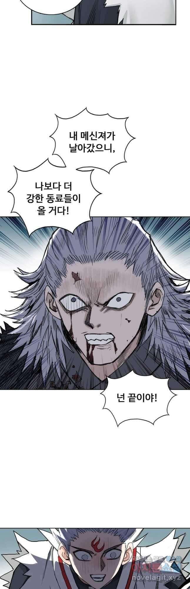 슈퍼 큐브 280화 6