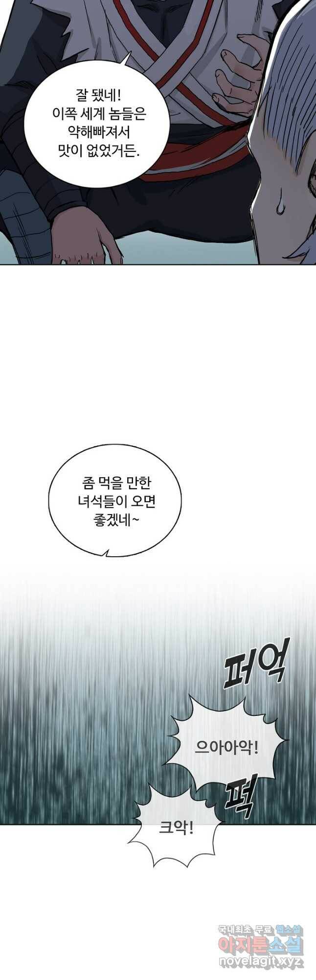 슈퍼 큐브 280화 7