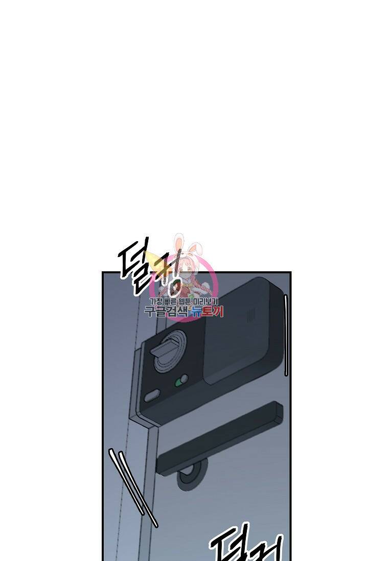 데드맨 스위치 4화 1