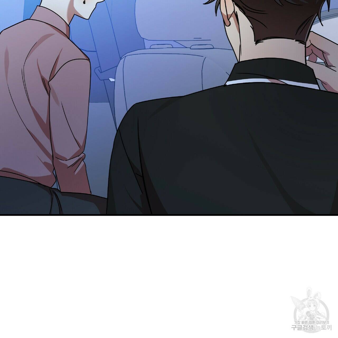 일기예보적 연애 36화 25