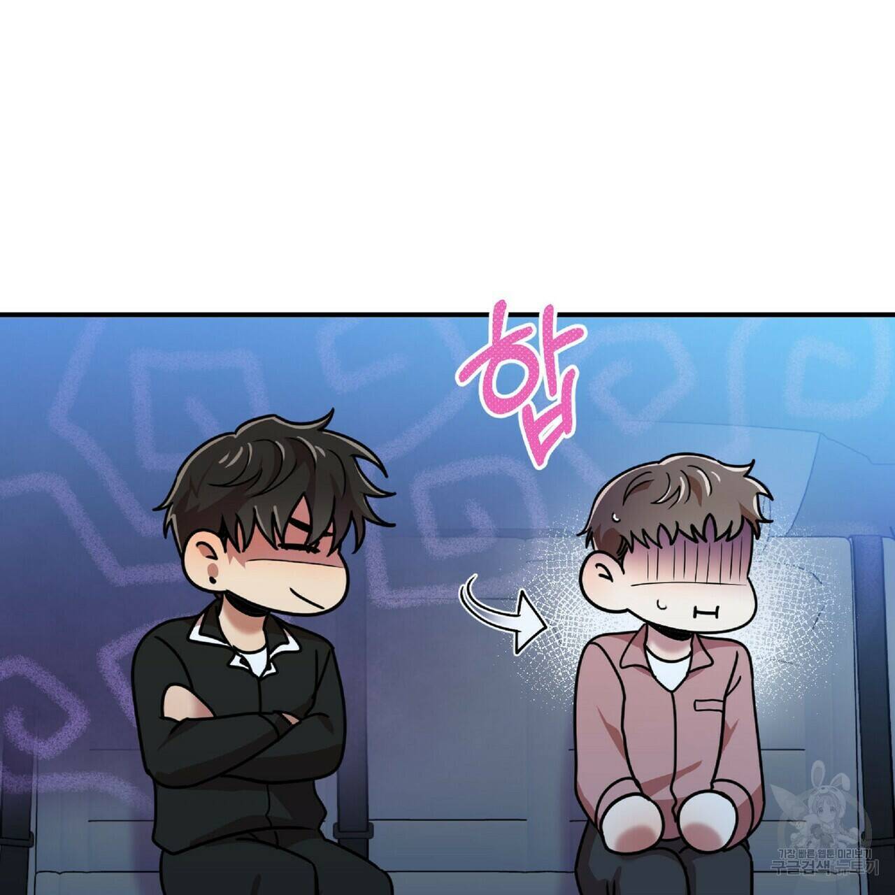 일기예보적 연애 36화 42
