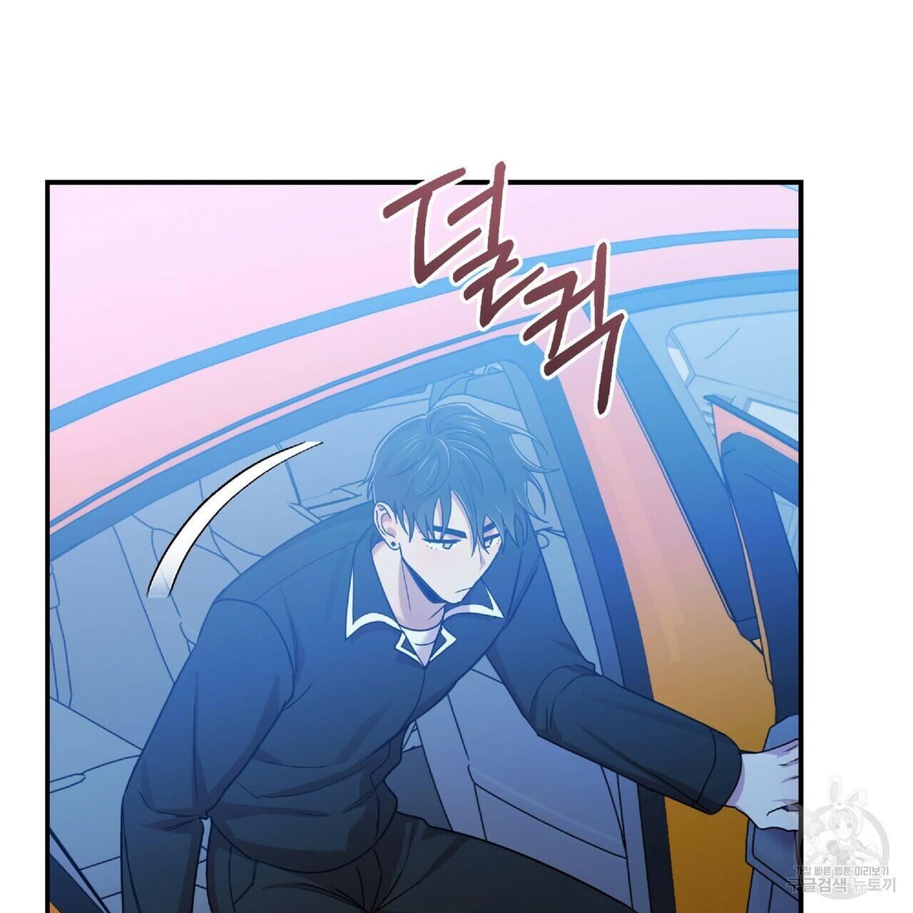 일기예보적 연애 36화 54
