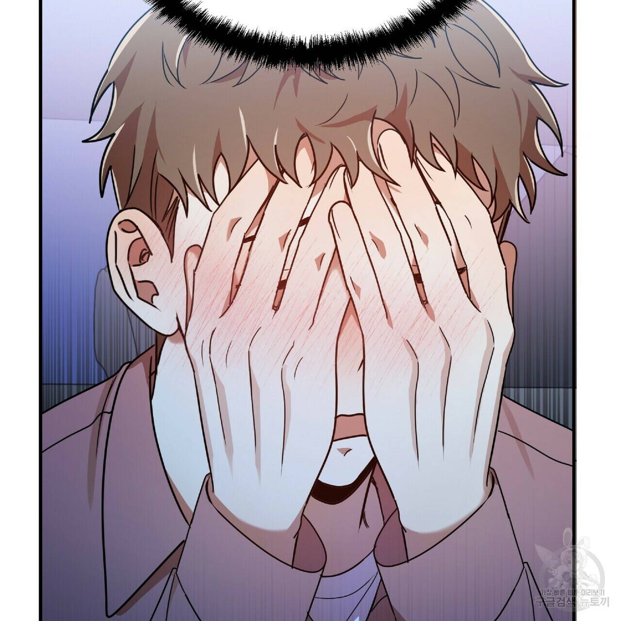 일기예보적 연애 36화 60