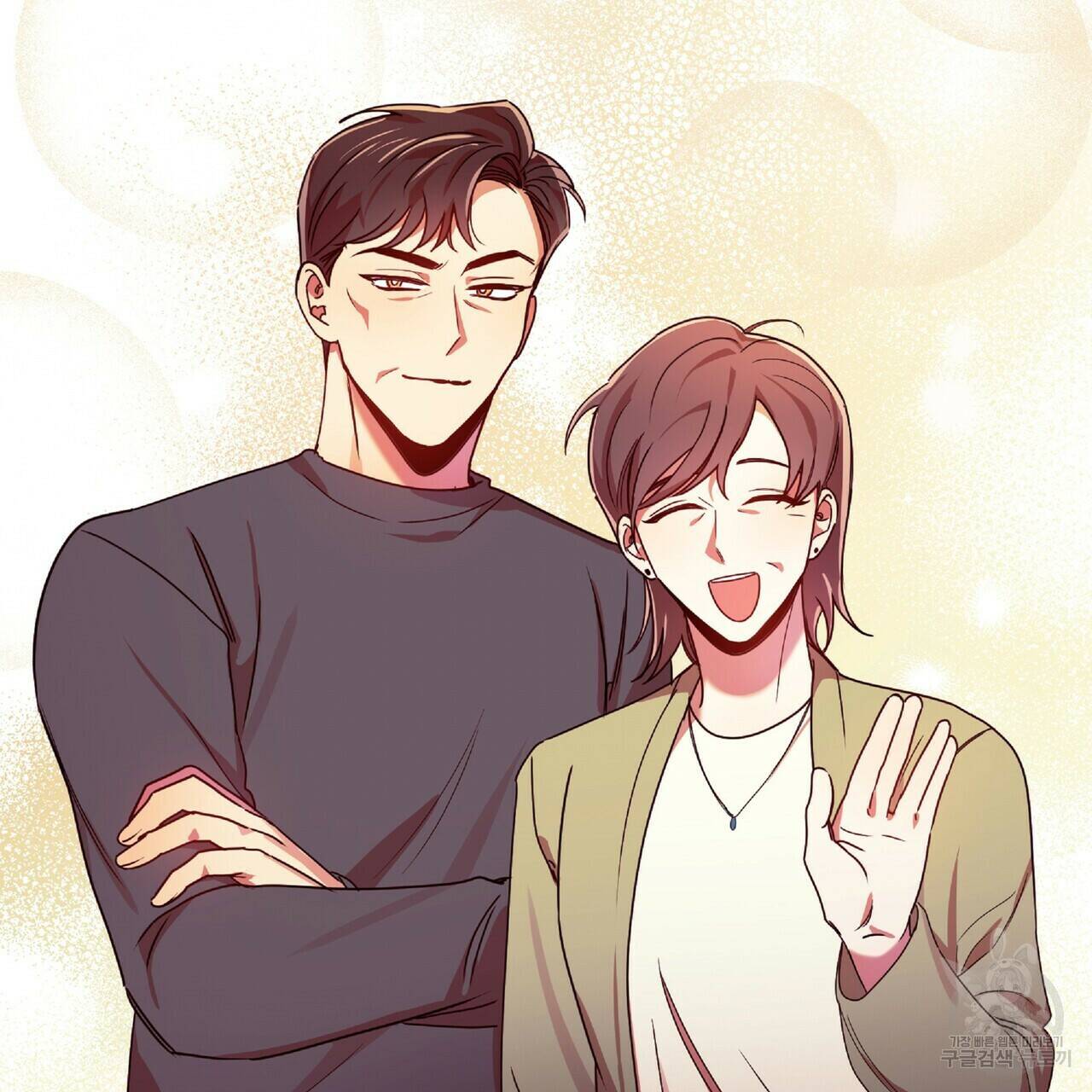 일기예보적 연애 36화 65