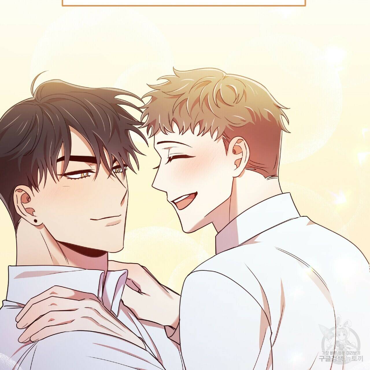 일기예보적 연애 36화 78
