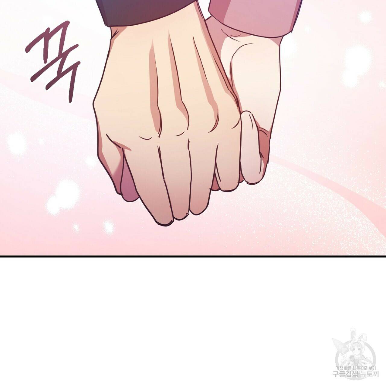 일기예보적 연애 36화 87