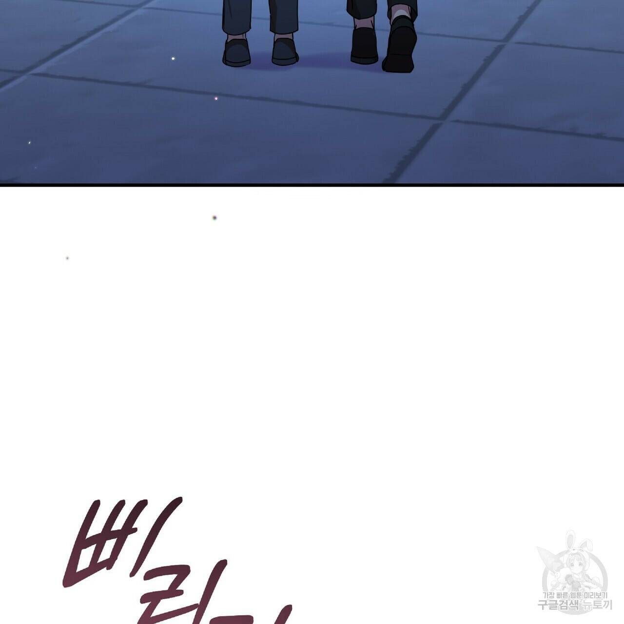 일기예보적 연애 36화 92
