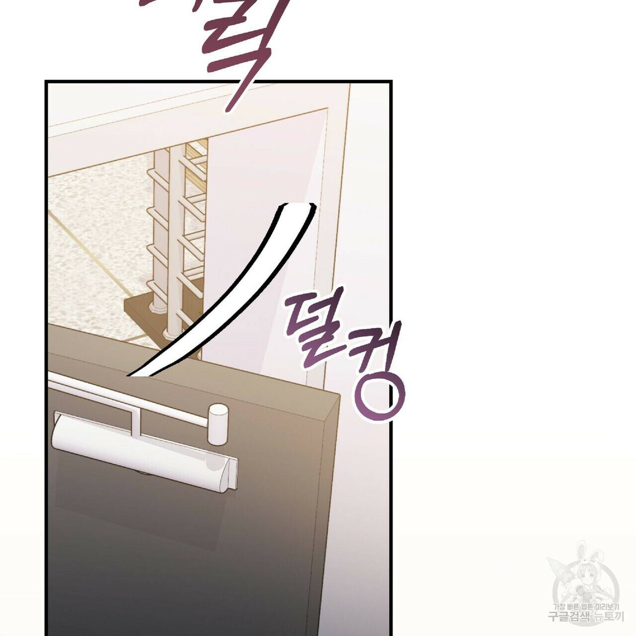 일기예보적 연애 36화 93