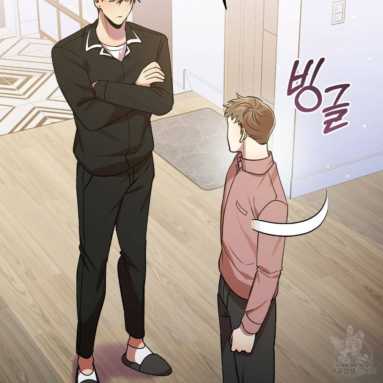 일기예보적 연애 36화 109