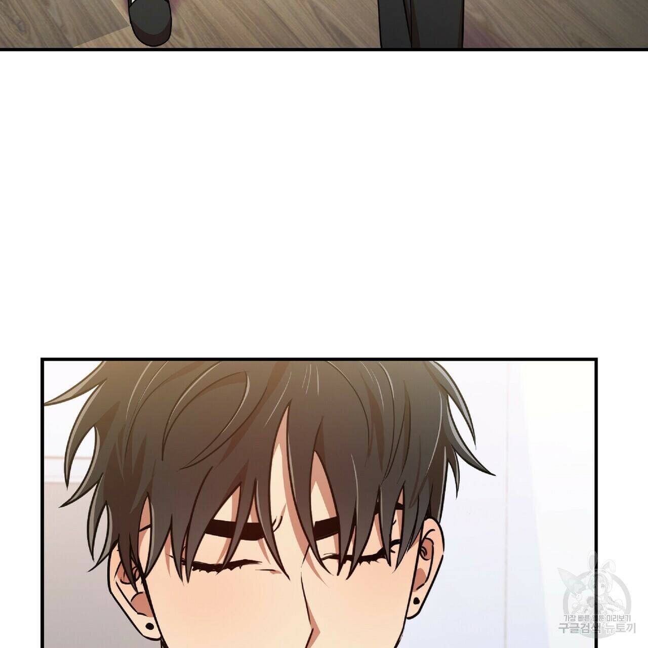 일기예보적 연애 36화 110
