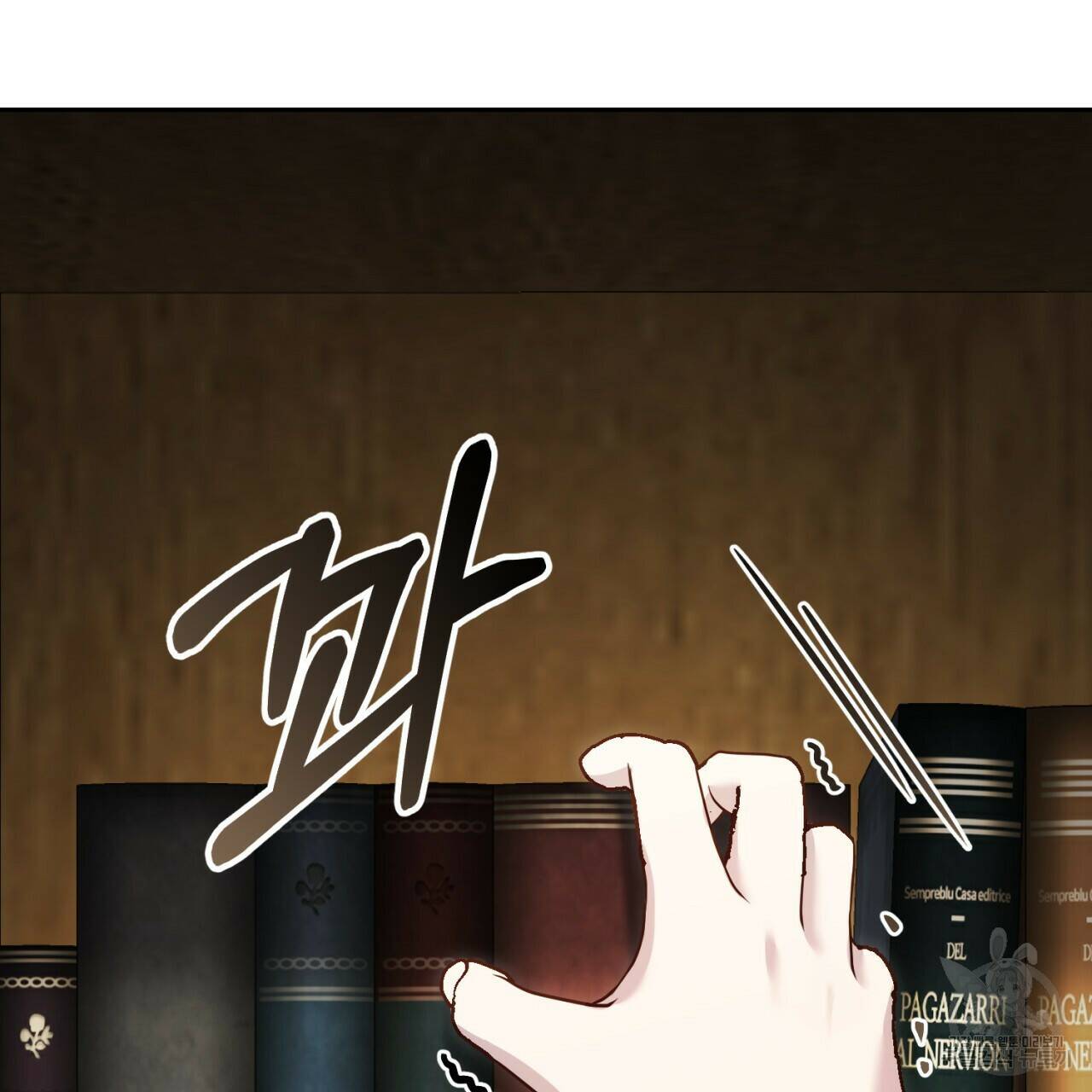 이스닐다 47화 4