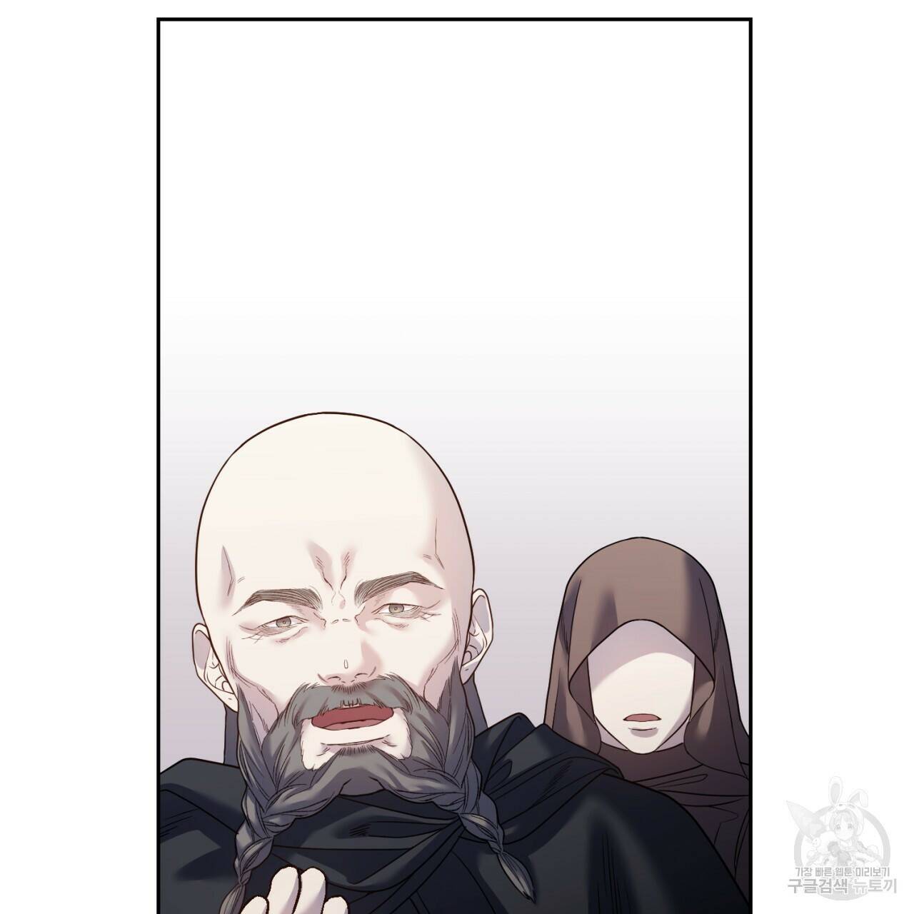 이스닐다 47화 32