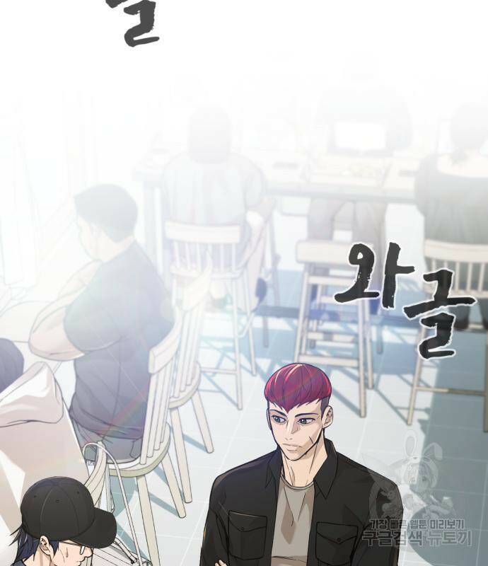 헬크래프트 12화 2