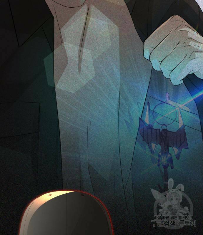 헬크래프트 12화 9