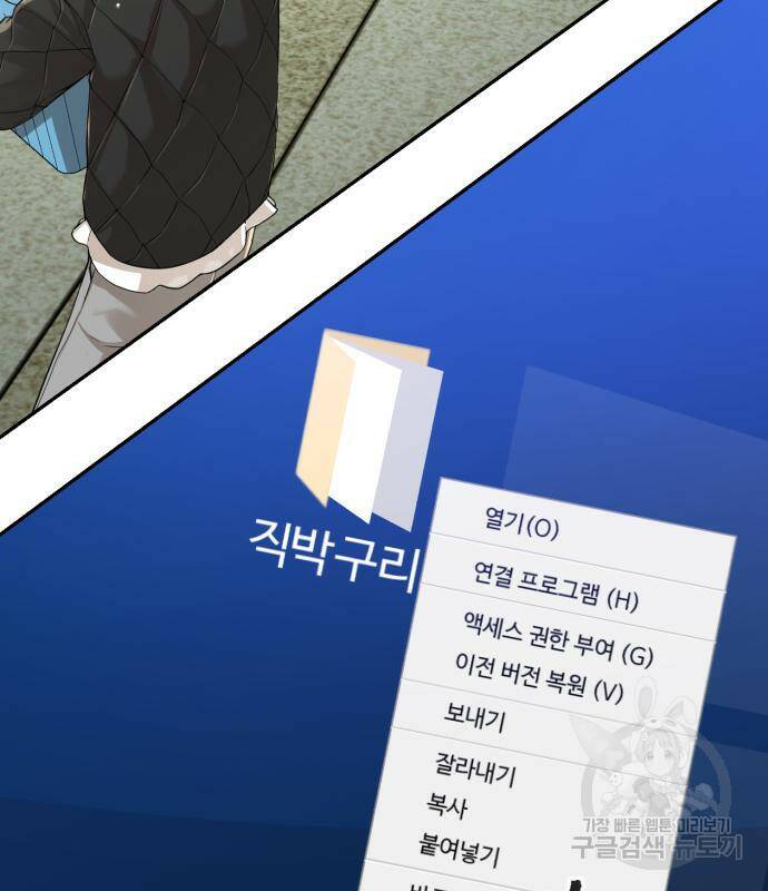헬크래프트 12화 13