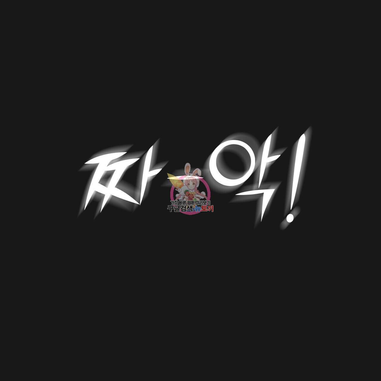 아니라도 7화 1
