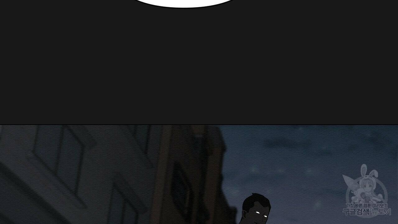 아니라도 7화 10