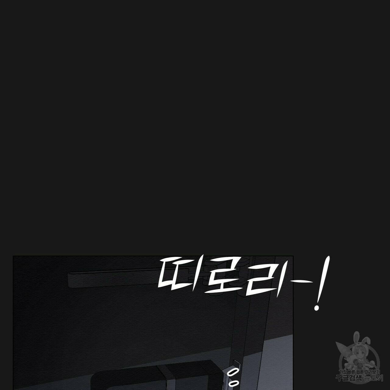 아니라도 7화 29