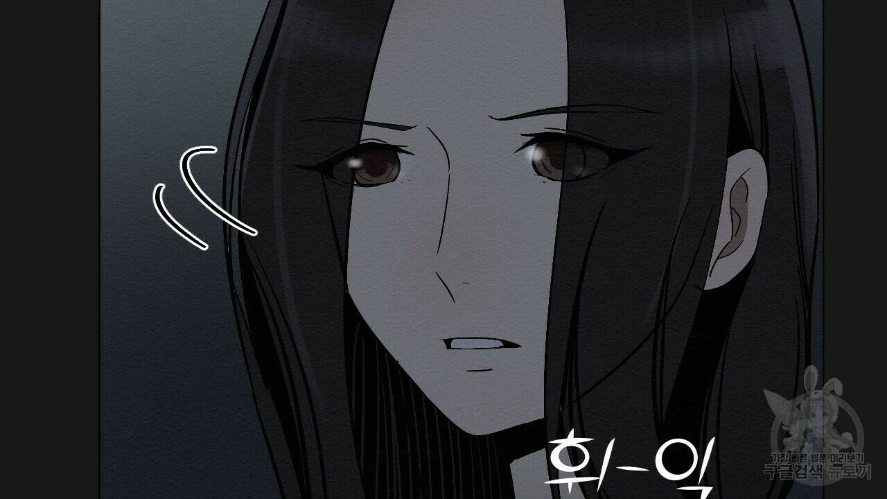 아니라도 7화 32