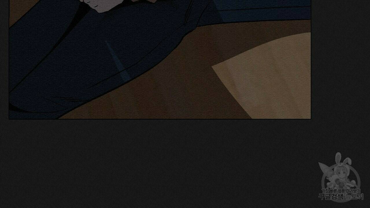 아니라도 7화 38