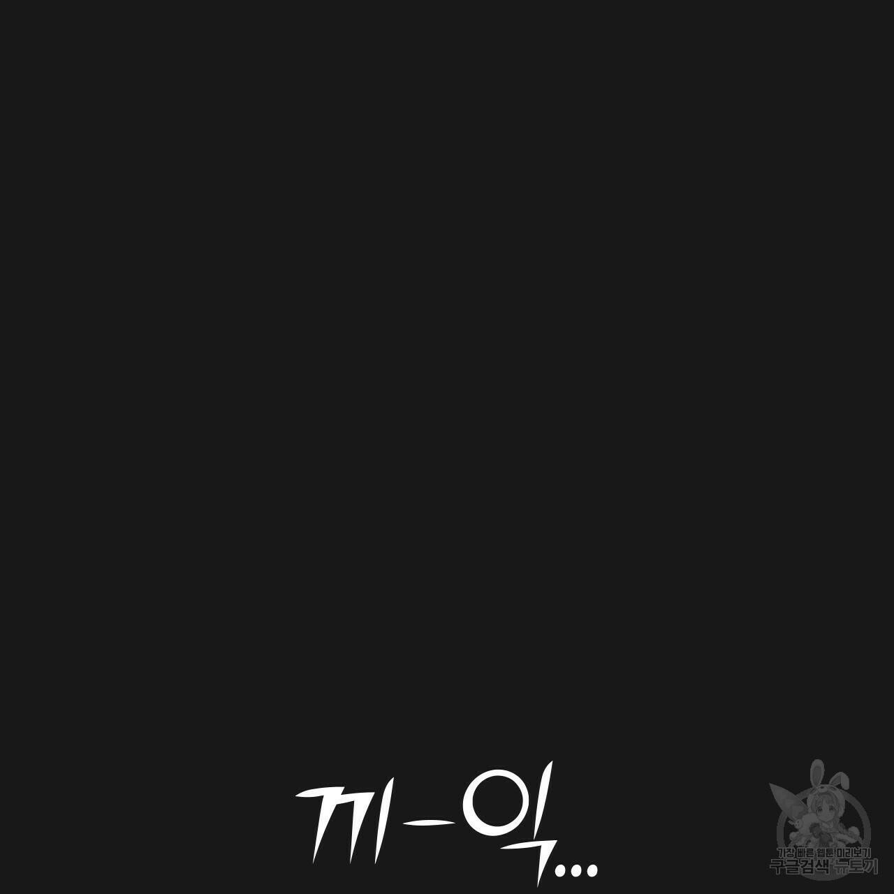 아니라도 7화 49