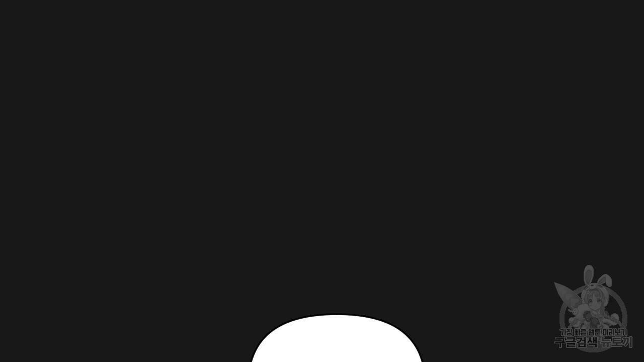 아니라도 7화 50