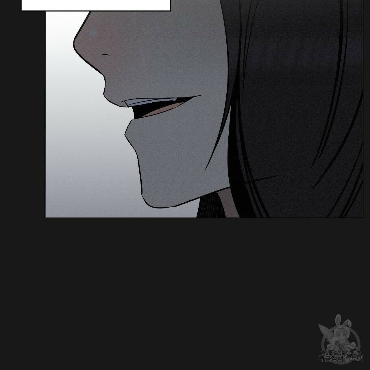 아니라도 7화 67