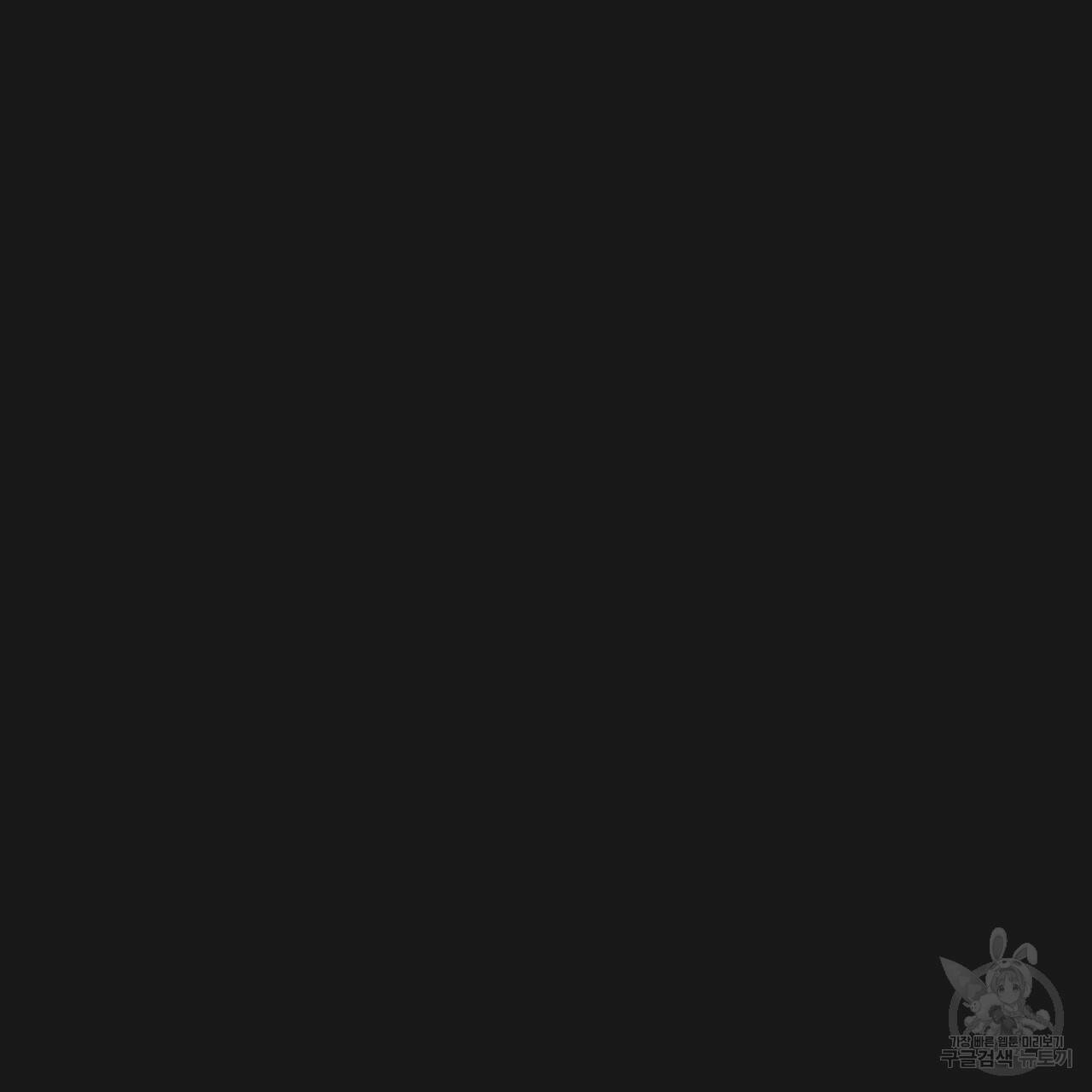 아니라도 7화 75