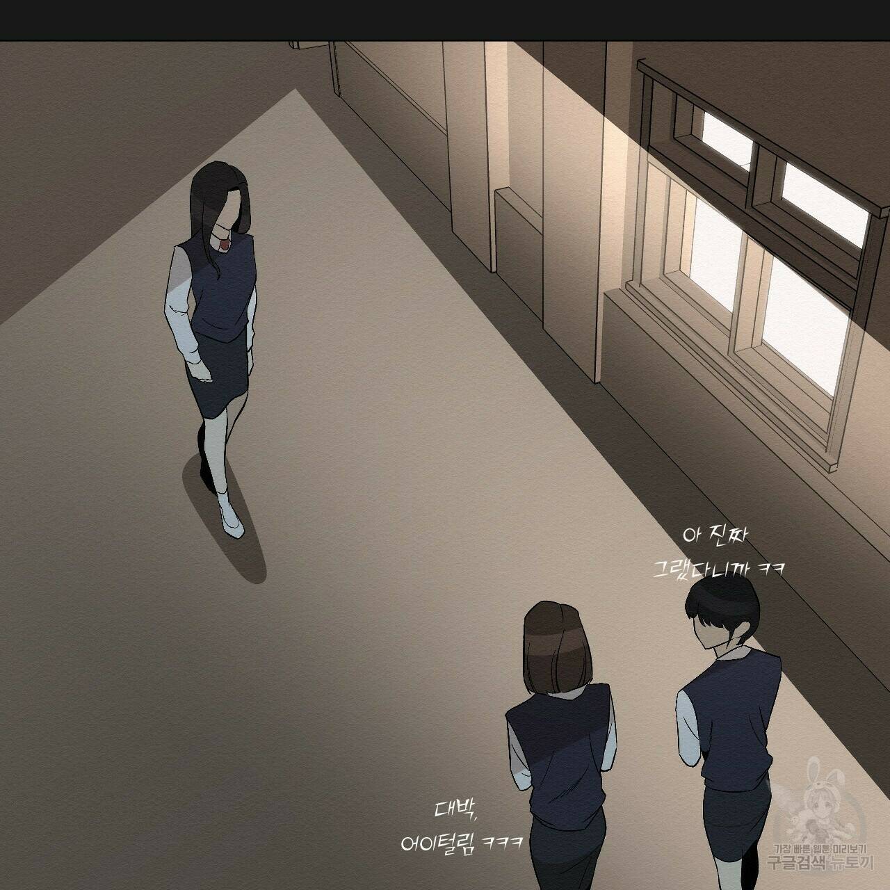 아니라도 7화 87