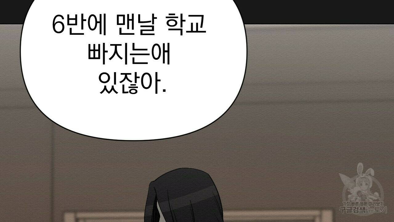 아니라도 7화 98
