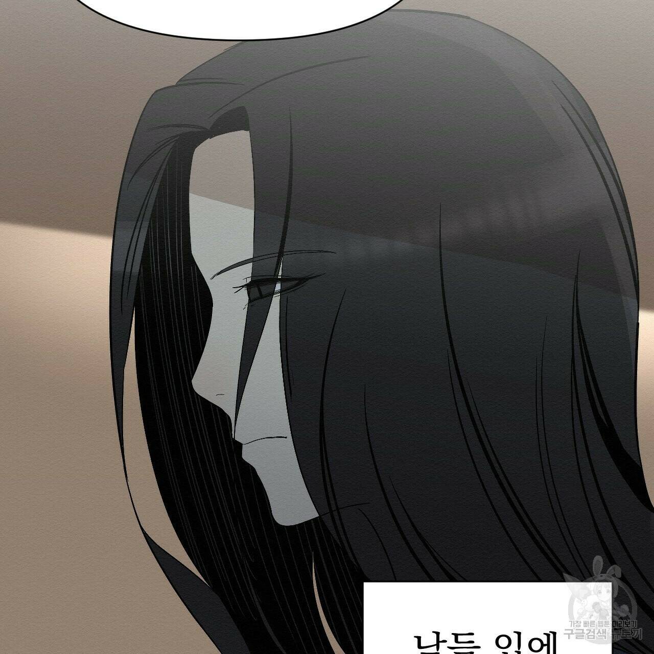 아니라도 7화 101