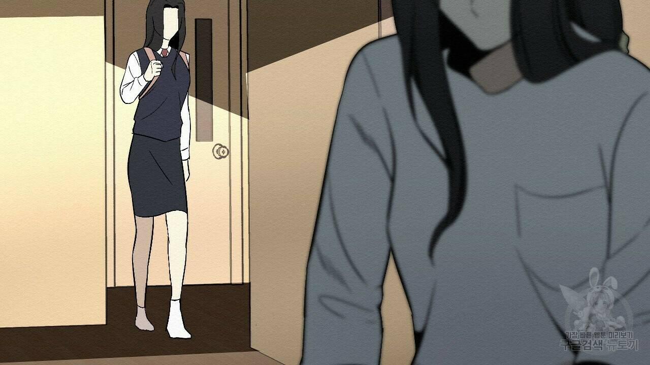 아니라도 7화 108