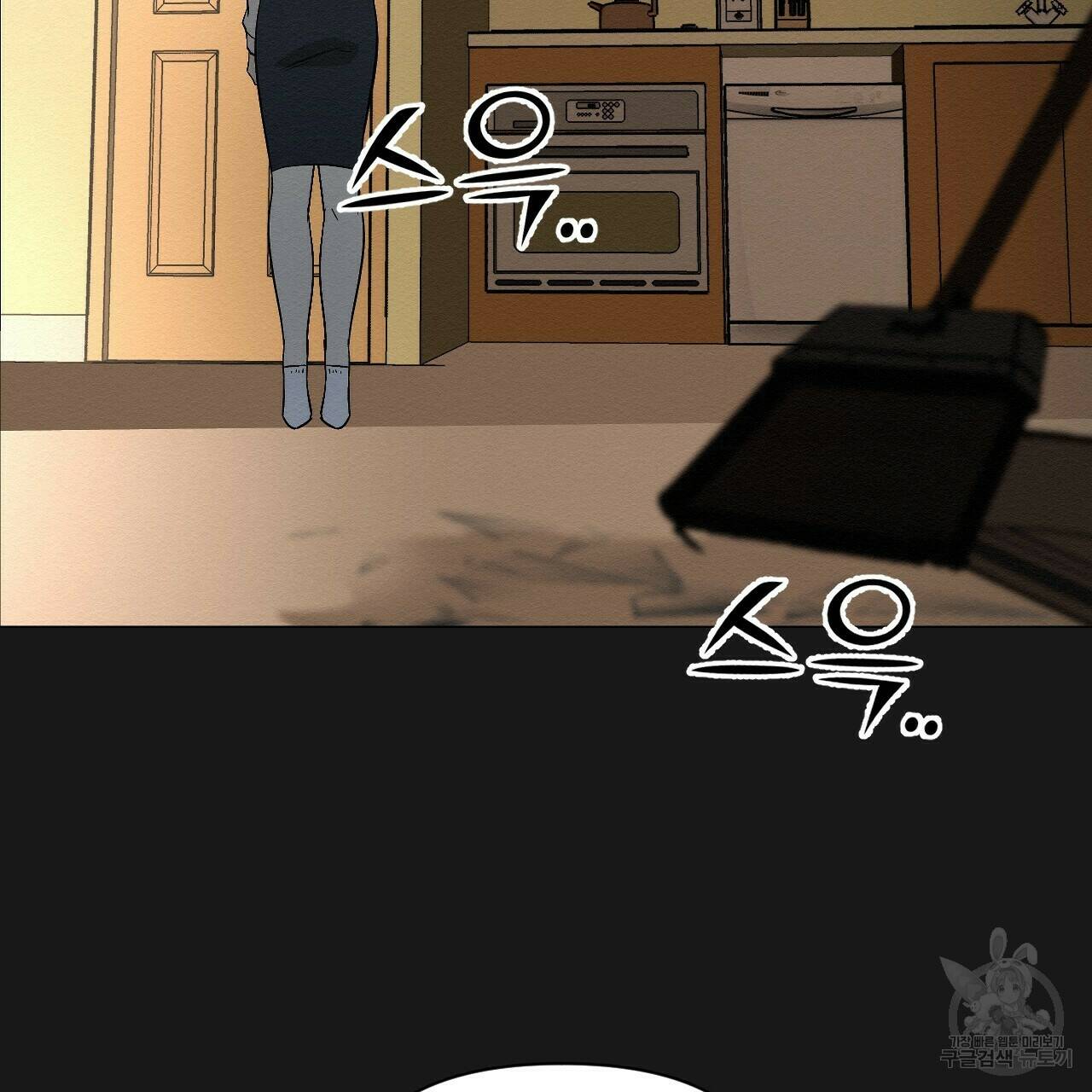 아니라도 7화 113