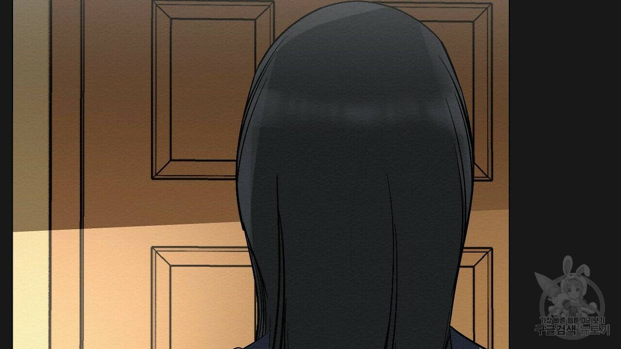 아니라도 7화 116