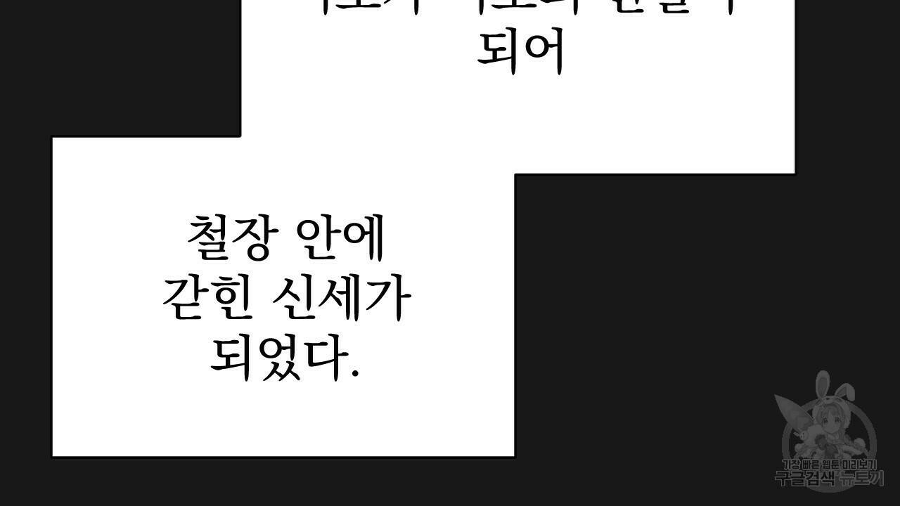 아니라도 7화 132