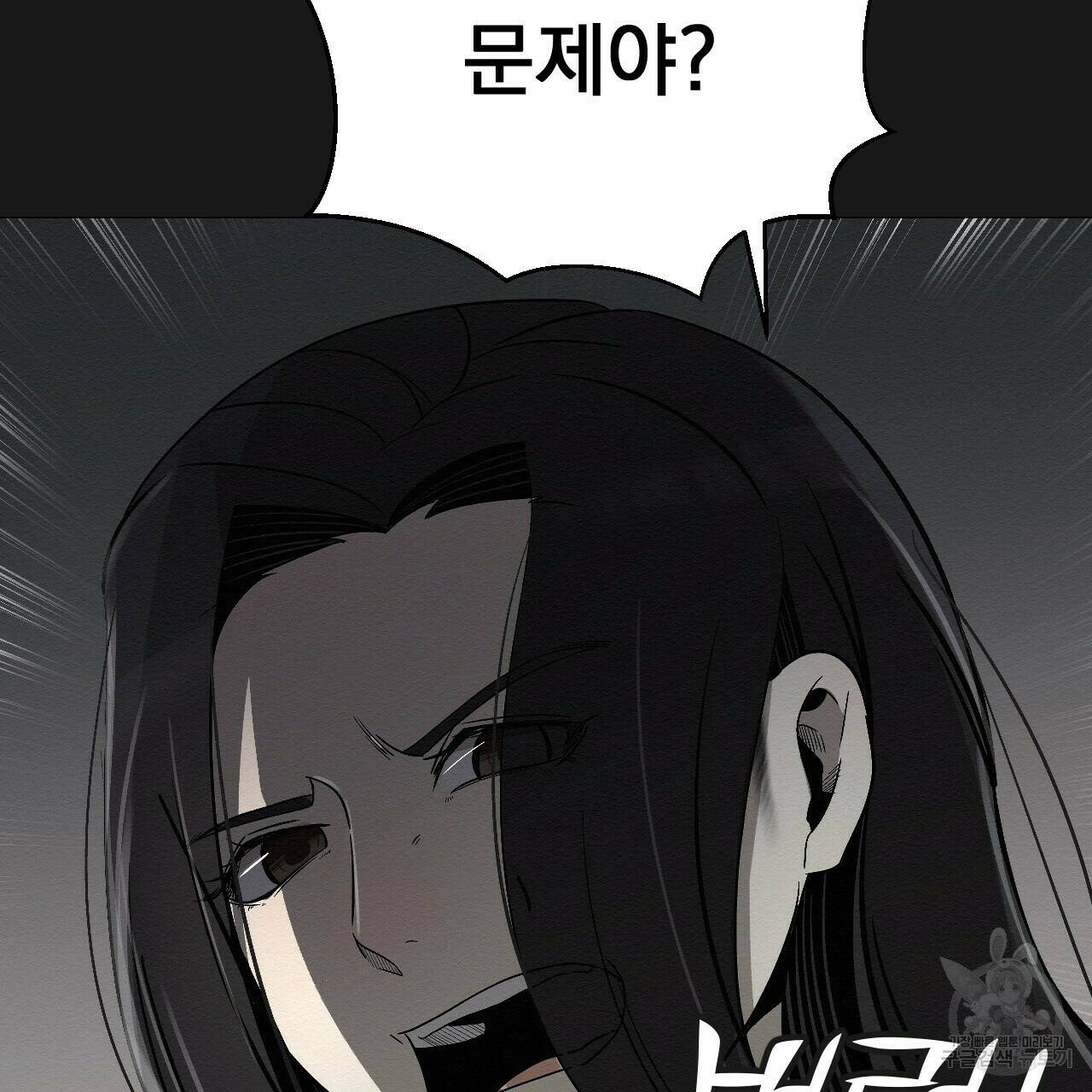 아니라도 7화 147