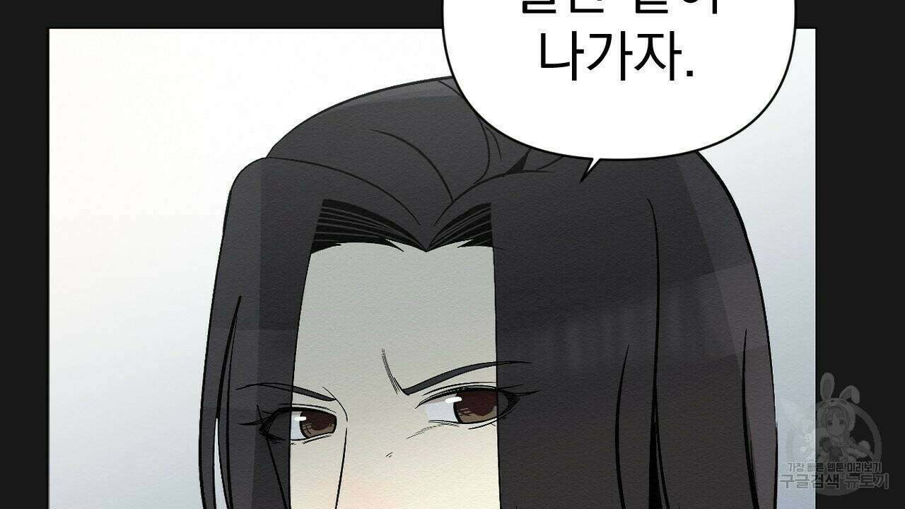 아니라도 7화 156