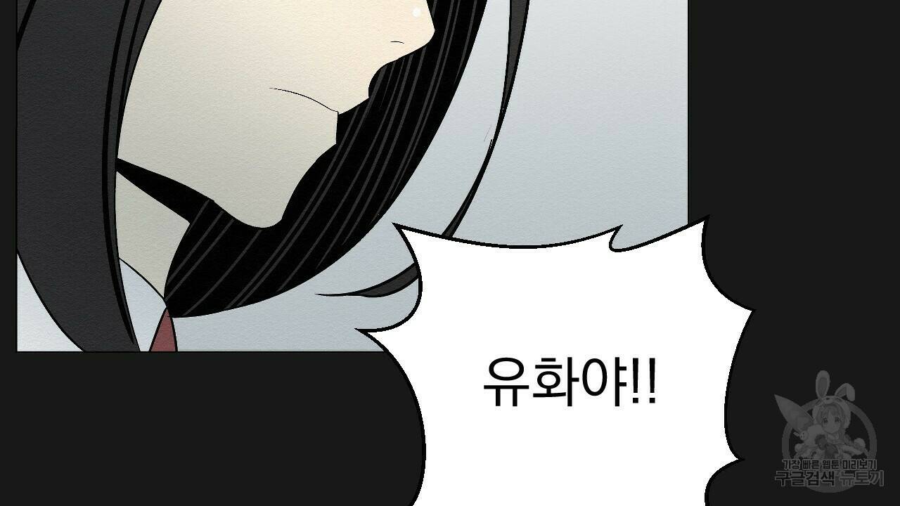 아니라도 7화 168