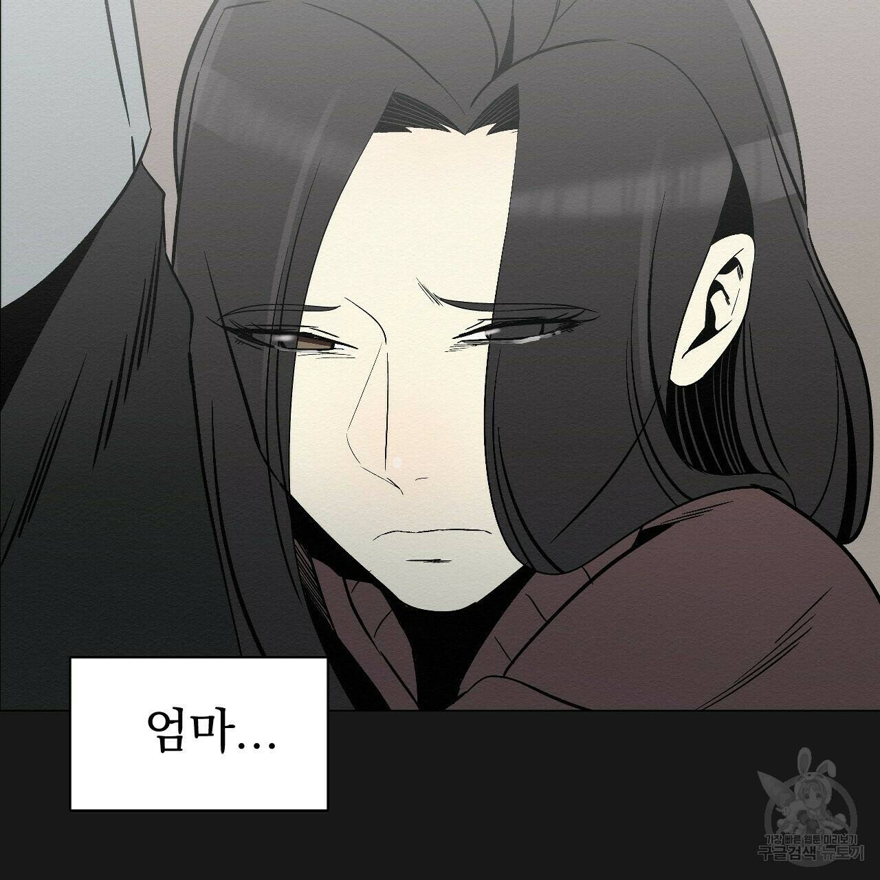 아니라도 7화 175