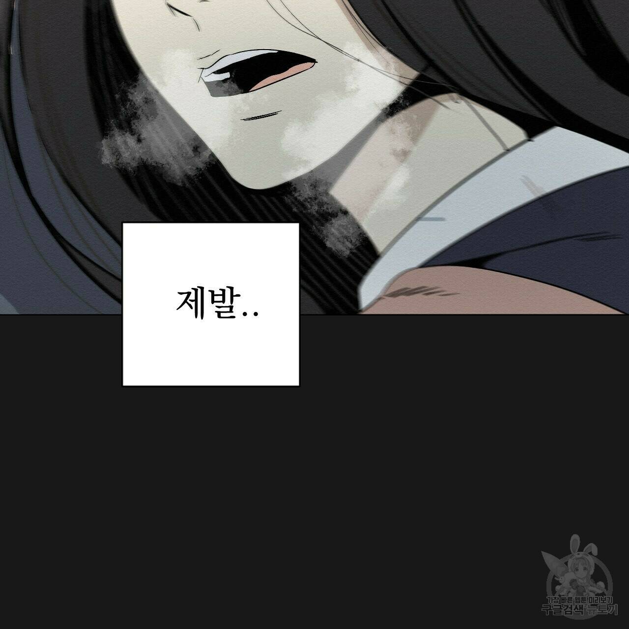 아니라도 7화 185
