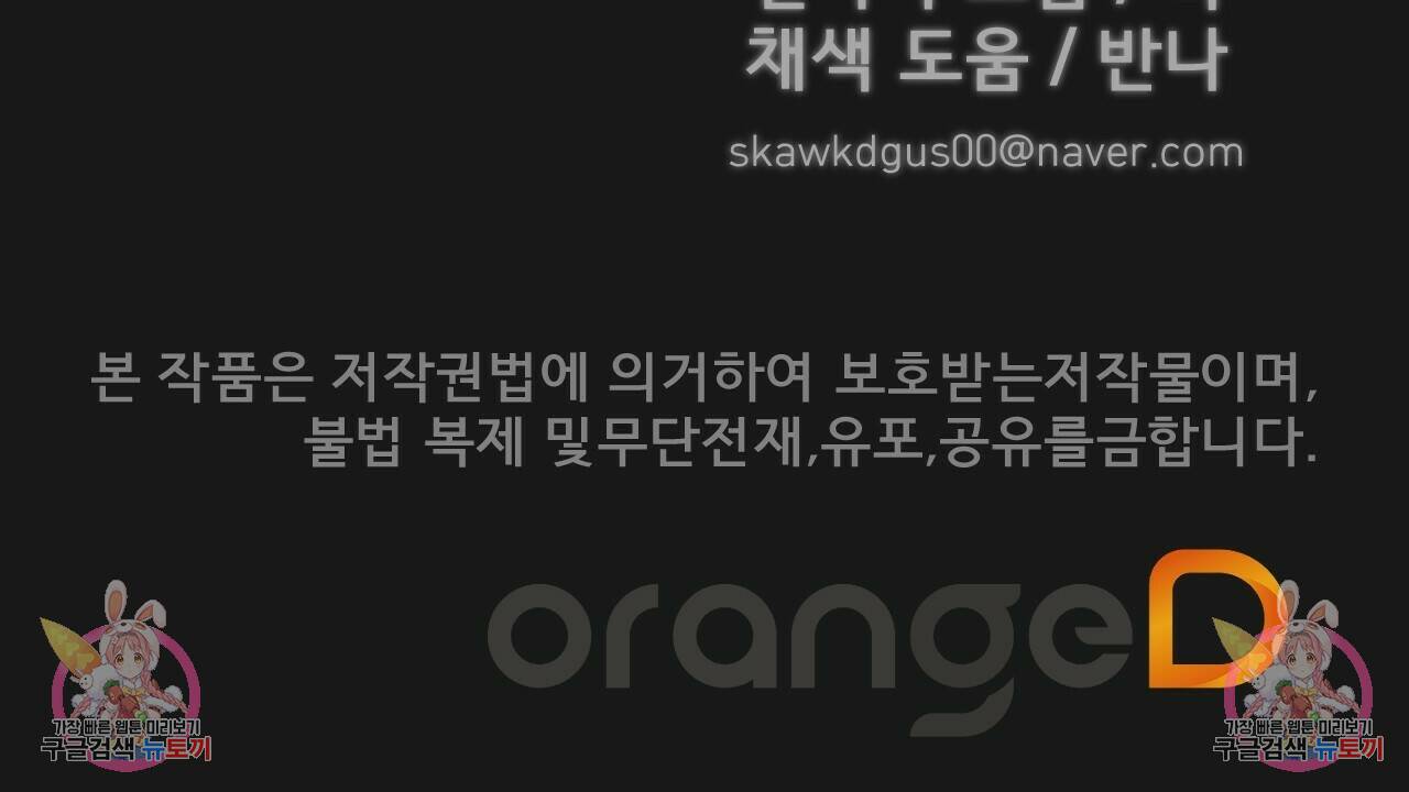 아니라도 7화 188