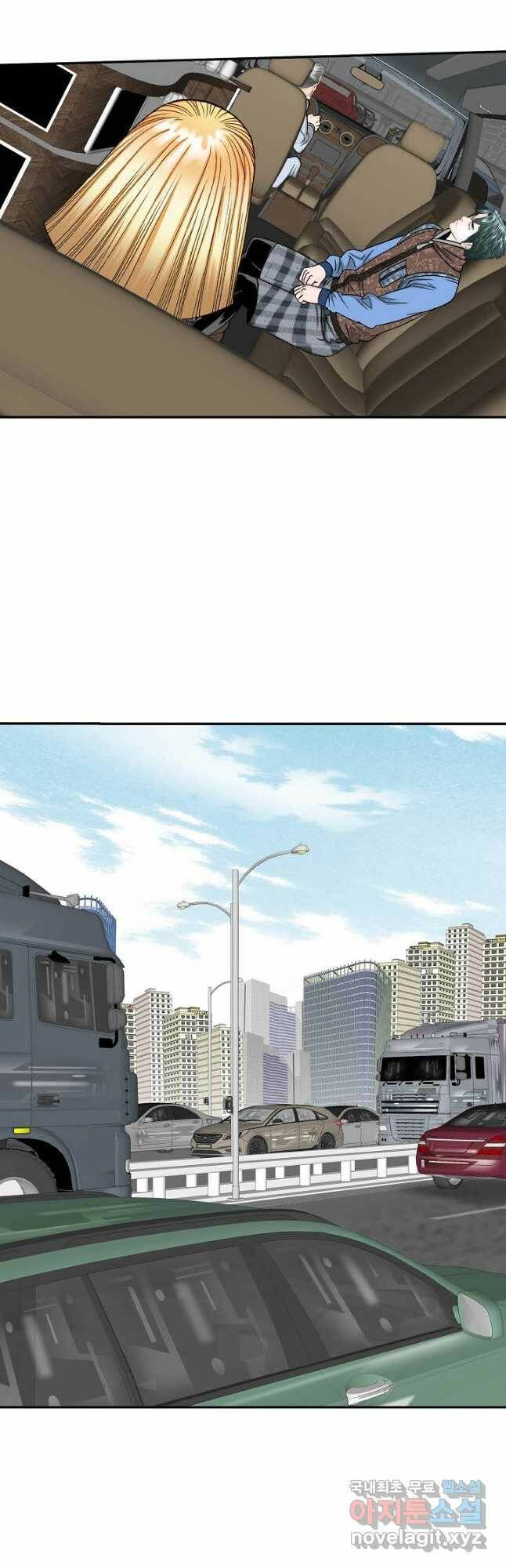 태상교주 숙수되다 221화 마침 35