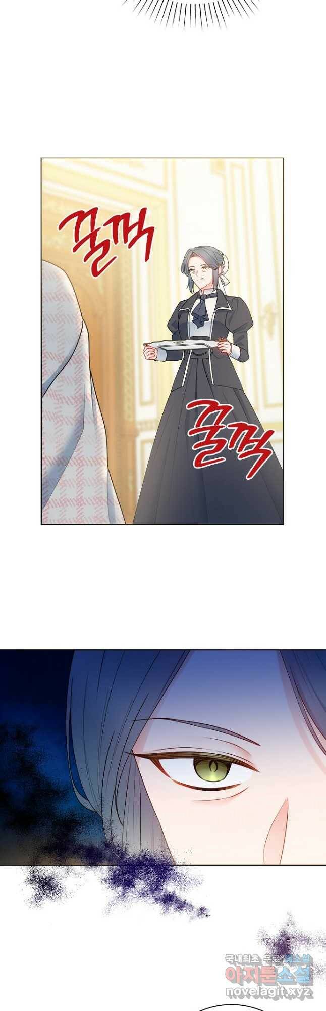 병약한? 남편의 계약 아내 59화 8