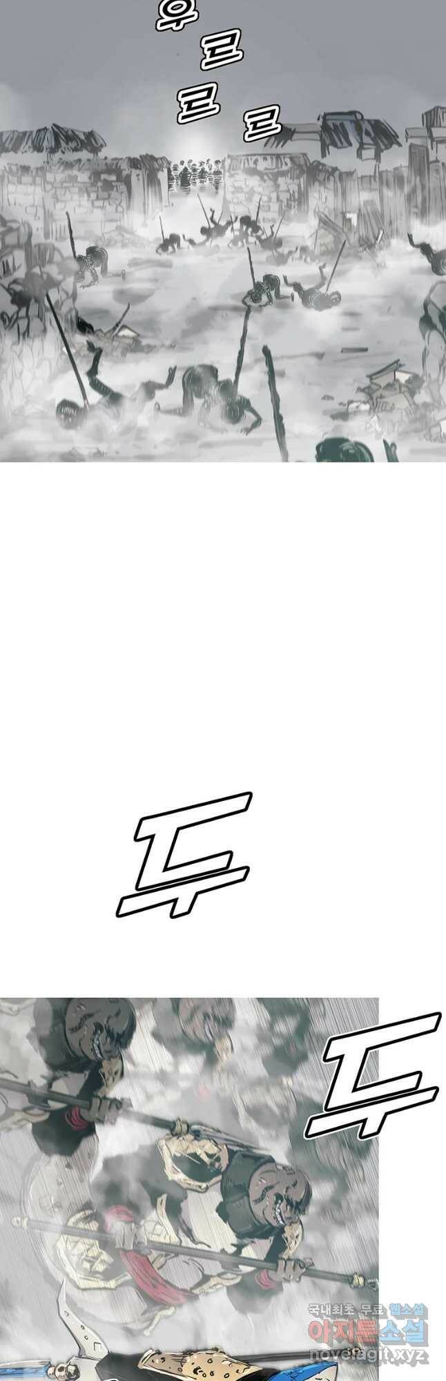 불멸의 투귀 40화 21