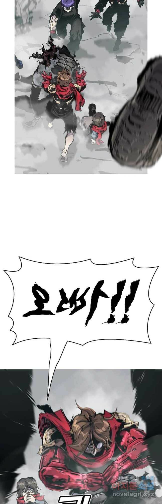 불멸의 투귀 40화 46