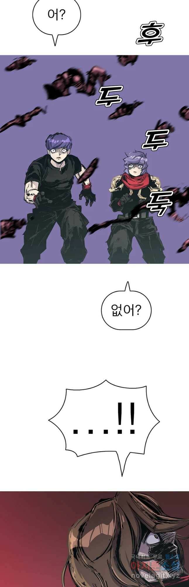 불멸의 투귀 40화 49