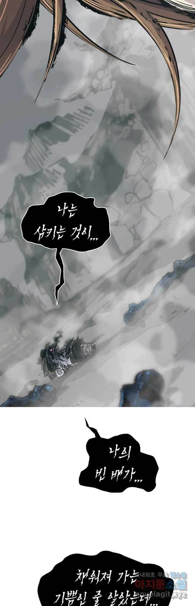 불멸의 투귀 40화 51